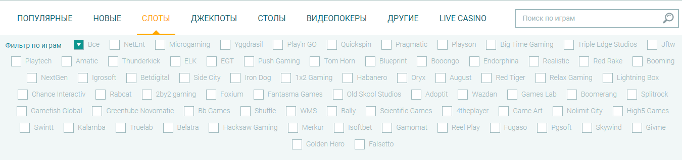 Азартплей игровые автоматы